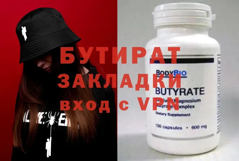 Купить наркотик аптеки Долинск Амфетамин  Cocaine  Мефедрон  Марихуана 