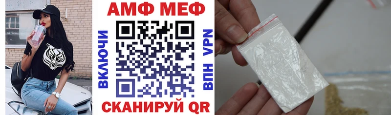 где продают наркотики  Долинск  АМФЕТАМИН VHQ 