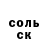КЕТАМИН VHQ Pulatov Hosenjan