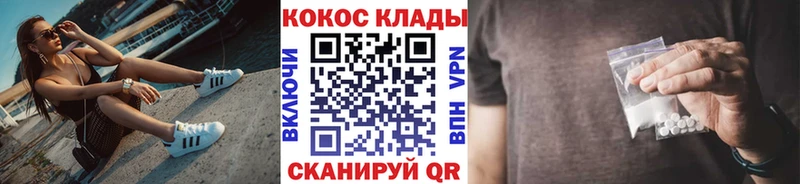 КОКАИН 98%  Долинск 