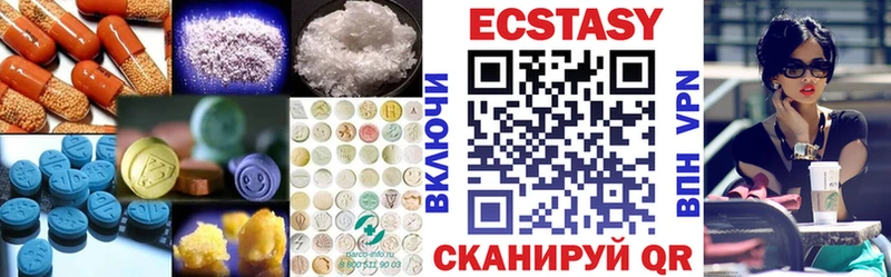 Экстази таблы  даркнет сайт  Долинск 
