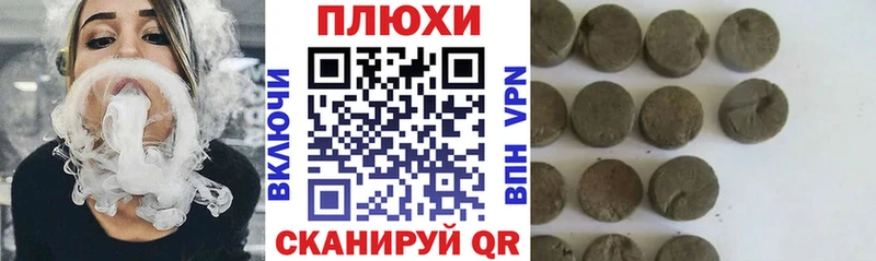 ГАШИШ Изолятор Долинск