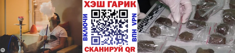 Гашиш убойный  Долинск 
