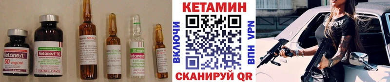 купить  сайты  Долинск  КЕТАМИН ketamine 