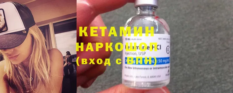 ОМГ ОМГ онион  Долинск  Кетамин ketamine 