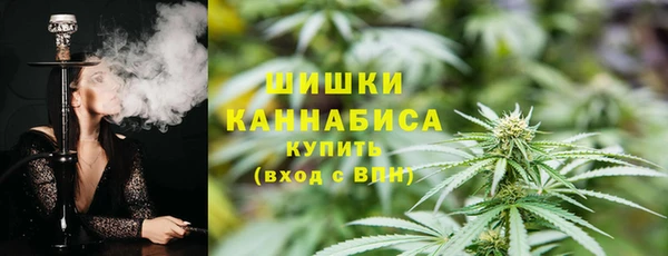 мефедрон VHQ Гусиноозёрск