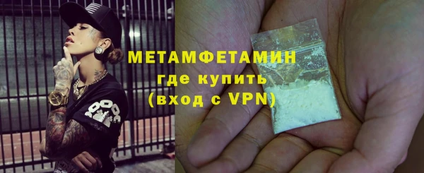 ALPHA PVP Горно-Алтайск