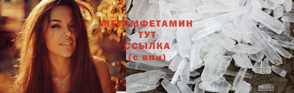 2c-b Вязники