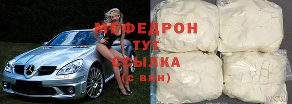 ALPHA PVP Горно-Алтайск