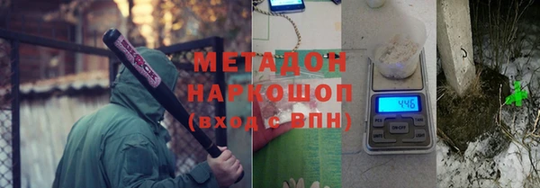 трава Медногорск