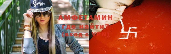 альфа пвп VHQ Гусь-Хрустальный