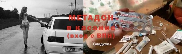 метадон Гусев