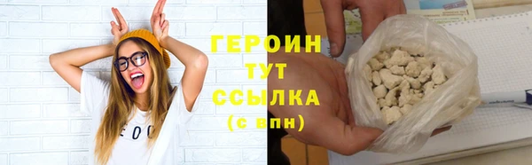 трава Медногорск