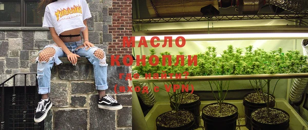 альфа пвп VHQ Гусь-Хрустальный
