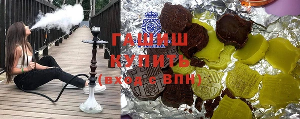 трава Медногорск