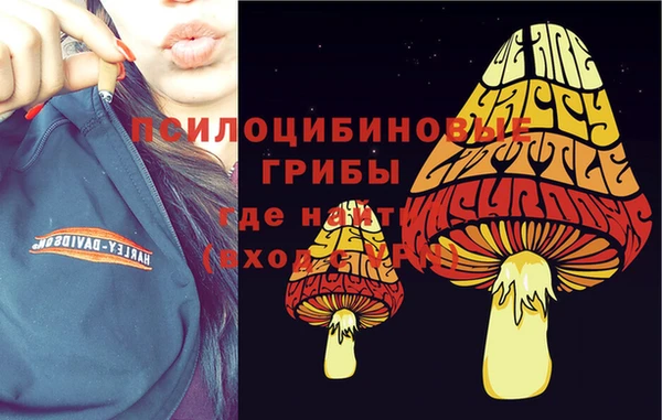 альфа пвп VHQ Гусь-Хрустальный