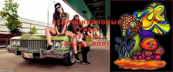мефедрон VHQ Гусиноозёрск