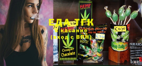 альфа пвп VHQ Гусь-Хрустальный