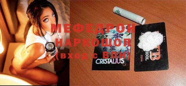 альфа пвп VHQ Гусь-Хрустальный