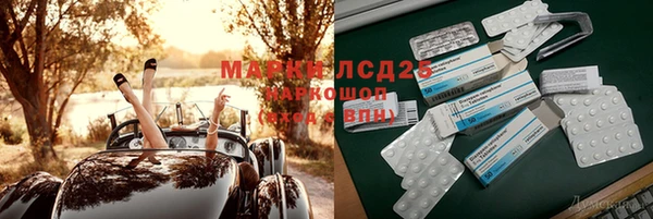 альфа пвп VHQ Гусь-Хрустальный