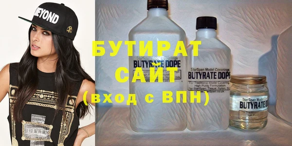 метадон Гусев