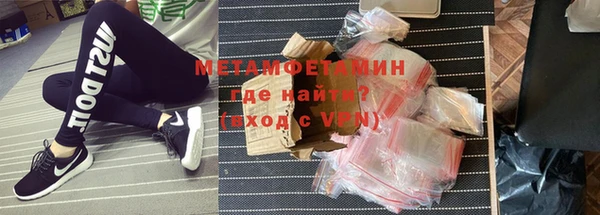 мефедрон VHQ Гусиноозёрск