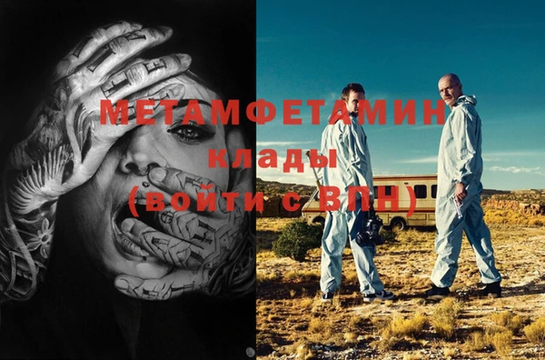 а пвп мука Мегион