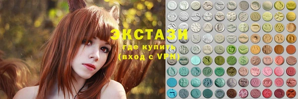 мефедрон VHQ Гусиноозёрск