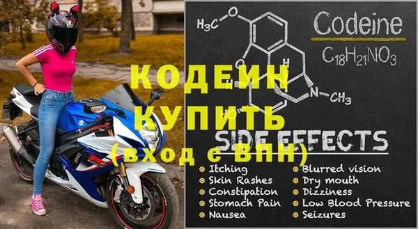 а пвп мука Мегион
