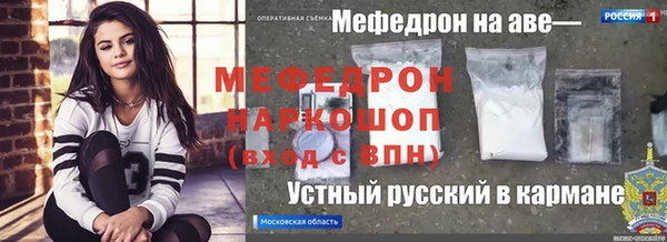 марихуана Горняк