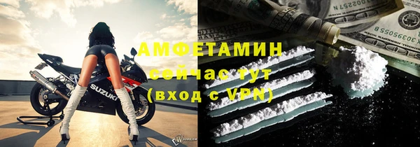 прущий лед Горнозаводск