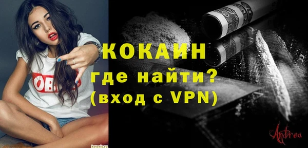 мефедрон VHQ Гусиноозёрск