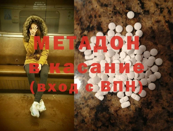 марихуана Горняк