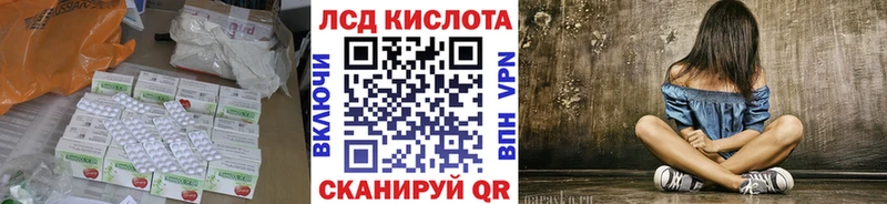 Лсд 25 экстази кислота  Долинск 