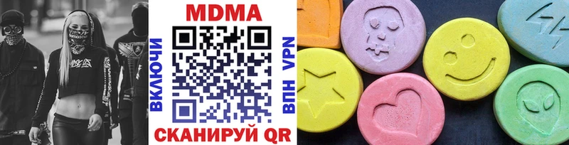МДМА кристаллы  Долинск 