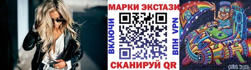 нарко площадка официальный сайт Долинск Марки NBOMe 1,5мг как найти